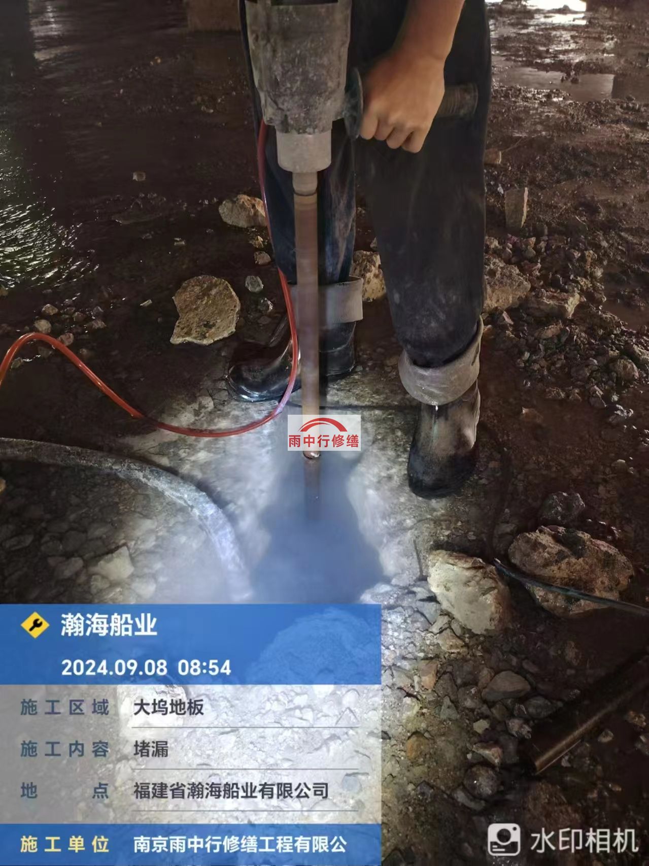 林芝船坞堵漏公司